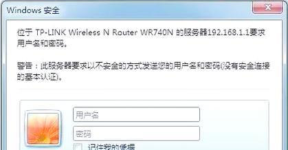 解决电脑连接WiFi密码错误问题的方法（通过简单步骤帮助您查找并解决电脑连接WiFi密码错误的困扰）