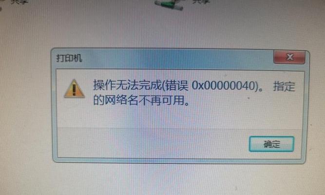 电脑死机提示硬盘错误，如何解决？（从硬盘错误的常见原因到有效的故障排除方法，帮助你恢复正常使用）