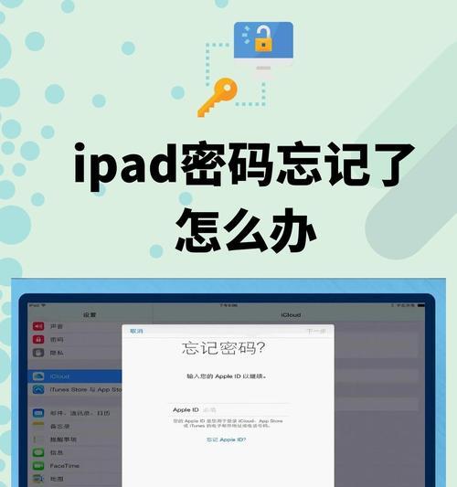 解决苹果备份到电脑发生错误的方法（实用技巧帮您成功备份苹果设备到电脑）
