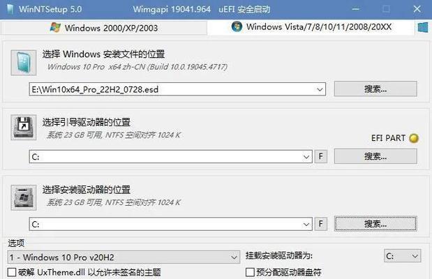 用戴尔笔记本U盘重装win10教程（详细步骤和注意事项，让你轻松搞定重装系统）