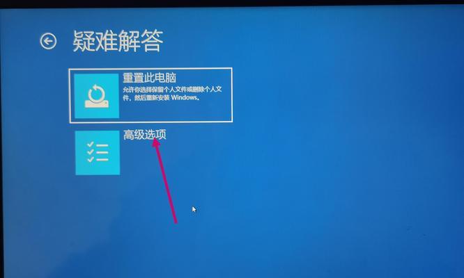 电脑开机白屏显示程序错误解决方法（探索白屏显示程序错误的原因与解决方案）