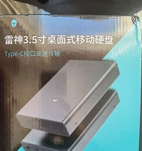 雷神机械硬盘装机教程（雷神机械硬盘装机教程，助您快速实现高速存储解决方案）
