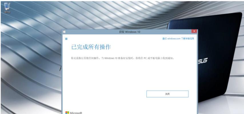 解读华硕手提电脑显示错误代码（揭秘华硕手提电脑显示错误代码的原因和解决方法）