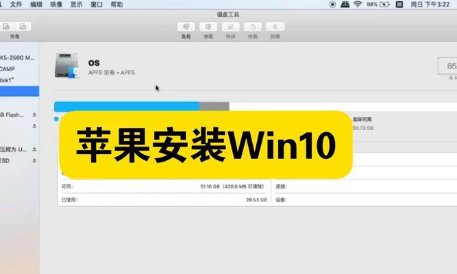 Win10系统安装设置教程（一步步教你如何正确安装和设置Win10系统）