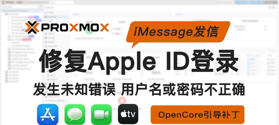 电脑无线提示密码错误的原因及解决方法（探究电脑无线连接中密码错误的可能性及应对方案）