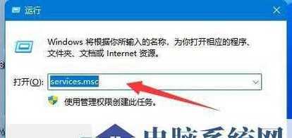 解决电脑打开系统显示网络错误的问题（排除网络故障，享受顺畅上网体验）