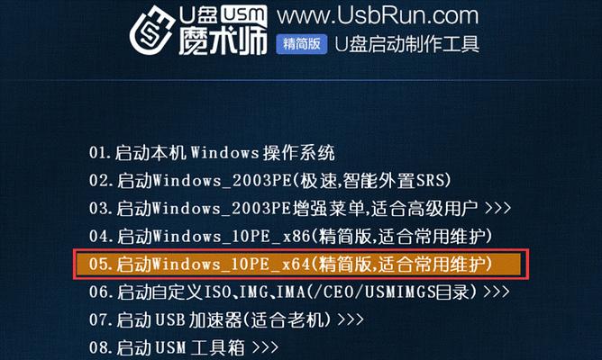 利用索尼U盘装系统教程（轻松安装系统，让电脑重获新生）