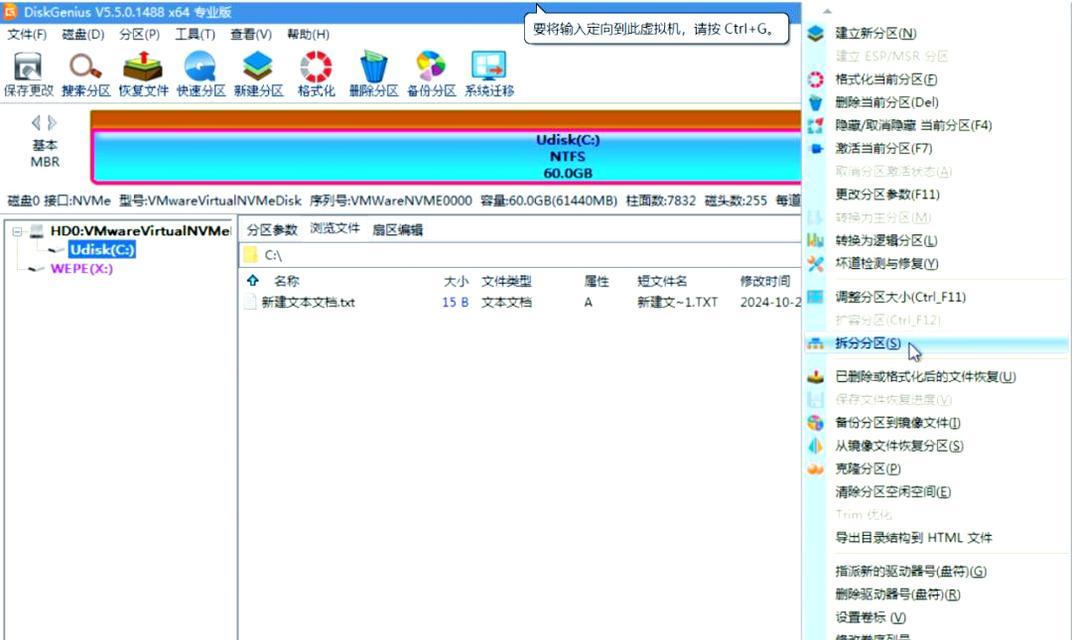 使用PEU盘教程（简单易懂的PEU盘使用指南，助你事半功倍）