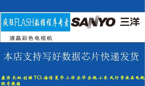 机械U盘刷机教程（一步步教你如何刷机，解锁全新玩法）