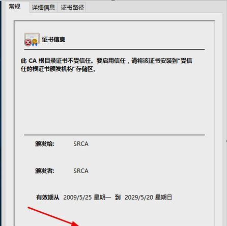 电脑出现dwm.exe错误怎么办？（解决电脑中dwm.exe错误的方法和技巧）