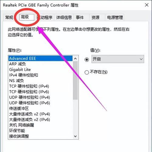 如何一次性删除Word中的全部批注？（简便操作，快速去除多余的批注）