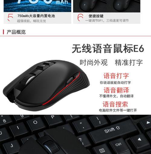 电脑鼠标翻译显示错误的解决方法（解决电脑鼠标翻译错误的有效措施）