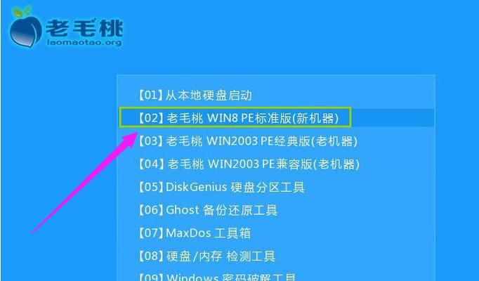 使用苹果U盘装Win8系统的详细教程（一步步教你在苹果电脑上安装Windows8操作系统）