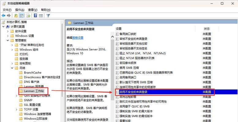 电脑脚本错误的原因及解决方法（深入探究电脑脚本错误的根源，帮助解决这一烦恼）