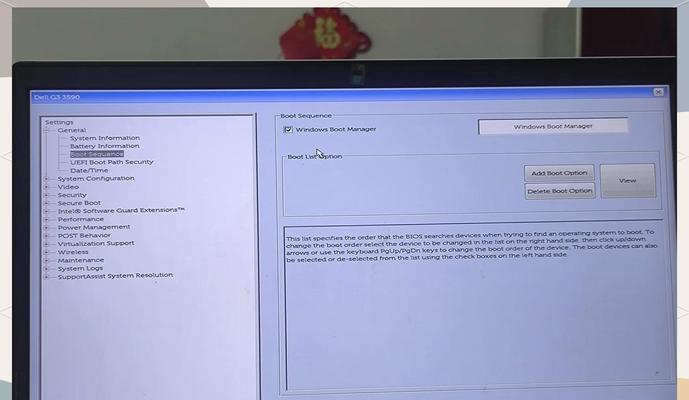 电脑上网错误还原攻略（解决网络问题的实用技巧）