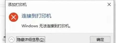 电脑错误代码004b的解决方法（如何应对电脑错误代码004b，避免系统崩溃）