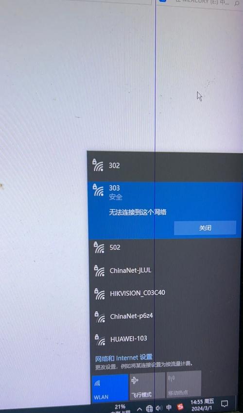 电脑显示锁屏密码错误的原因及解决办法（密码错误的可能原因及解决方案）