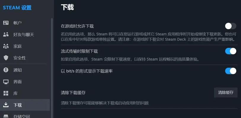 电脑游戏中常见的链接错误及解决方法（游戏中链接错误的类型和影响及如何修复）
