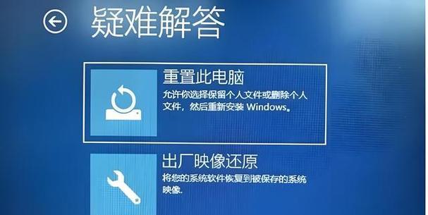 ThinkPad电脑重新装系统教程（详细图解，让你的ThinkPad电脑焕然一新）