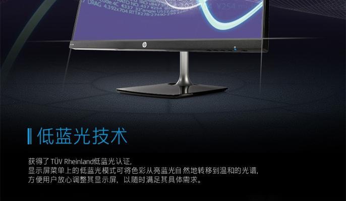 解决惠普电脑输入设备密码错误的方法（密码错误怎么办？惠普电脑输入设备密码错误解决办法大全）