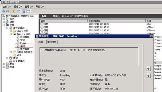 电脑网络连接错误的日志分析（解决电脑网络连接问题的关键步骤及方法）
