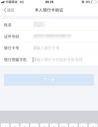 电脑个税系统密码错误的解决方法（一键重置密码，轻松解决电脑个税系统登录问题）