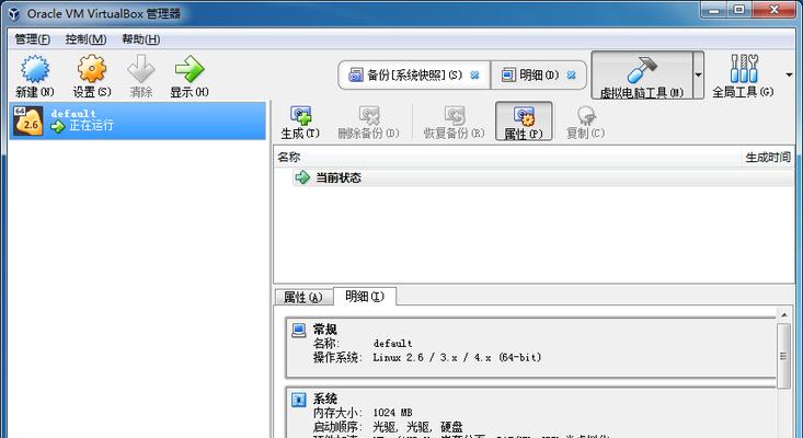 Win7镜像教程U（轻松学会使用Win7镜像U盘安装系统的方法与技巧）