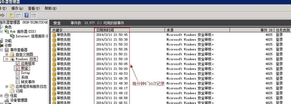 苹果电脑错误1012及解决方法（解决苹果电脑错误1012的有效方法）