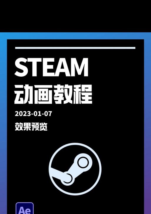 雨林木风启动盘制作教程（一步步教你制作属于自己的启动盘）