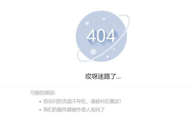 解决电脑网络域名错误的关键方法（域名错误带来的网络问题及解决方法）