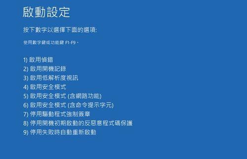 轻松掌握MSI重装系统教程（解决电脑问题，快速提升性能）
