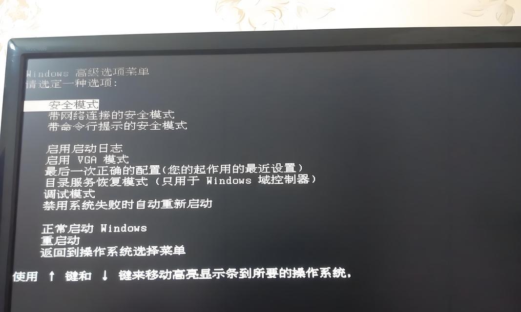电脑开机后显示系统错误（解决方案和常见问题）