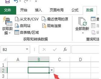 使用表格设置下拉选项的方法及注意事项（简便、实用的表格下拉选项设置方法分享）