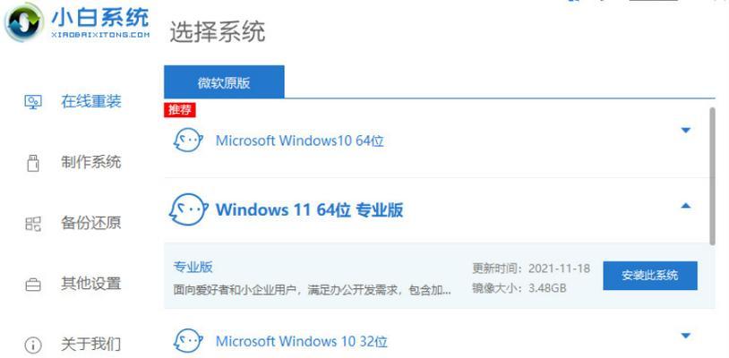全面教你如何以新装机装win10系统（从购买硬件到系统安装，一步步教你搭建自己的win10系统）