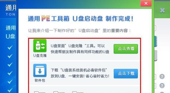 深入了解PE工具的使用教程（掌握PE工具的关键操作技巧，助力软件开发与调试）