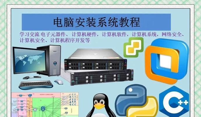 电脑安装Win7双系统教程（简明教你如何在电脑上安装Win7双系统）