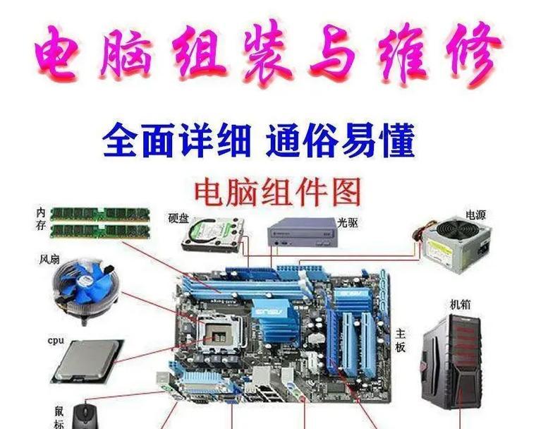 使用U盘启动盘装系统（教你如何制作U盘启动盘以及详细安装步骤）