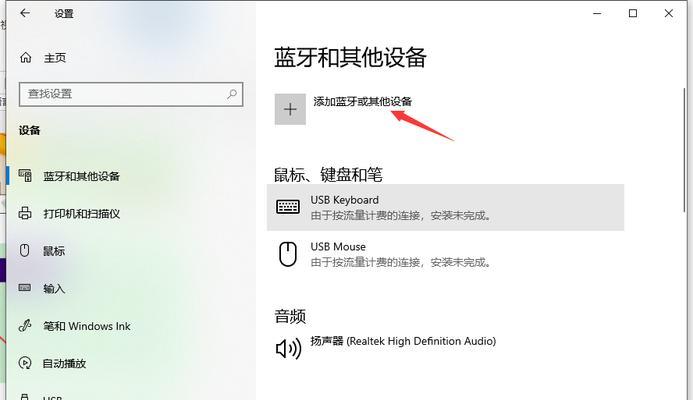 苹果一体机W7驱动安装教程（一步步轻松安装W7驱动，让苹果一体机发挥最大性能）