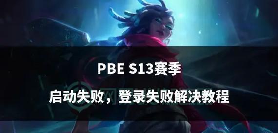 Mobau盘量产教程（一步步教你如何使用Mobau盘量产，提升生产效率）