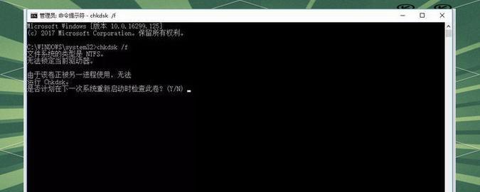 电脑磁盘驱动错误的解决方案（解决电脑磁盘驱动错误的有效方法）