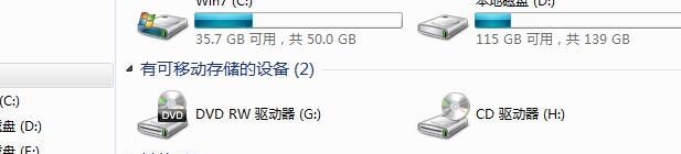 华硕电脑网络对拷错误解决方法（解决华硕电脑显示网络对拷错误的实用技巧）