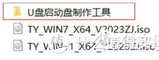 轻松制作u启动系统盘教程（简单易懂的u启动系统盘制作方法，让您的电脑使用更顺畅）