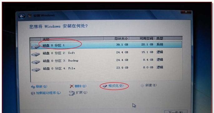 使用光盘苹果装系统的详细教程（一步步教你如何使用光盘安装苹果操作系统）