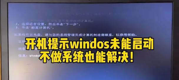解决电脑安全站点错误的有效方法（保护个人信息安全，避免安全站点错误的发生）