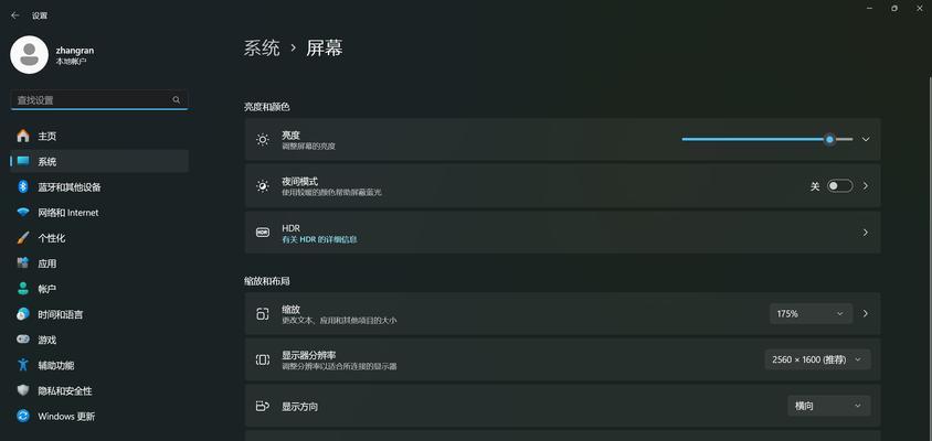 如何选择适合的电脑分辨率？（解读电脑分辨率的合理设置及优化方法）