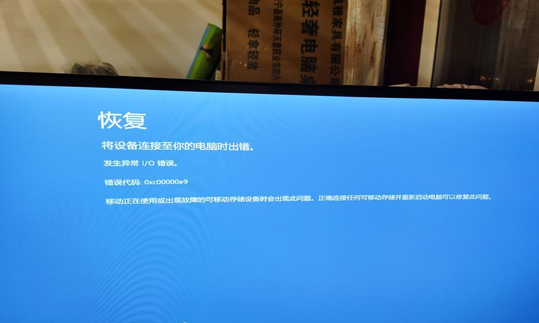 电脑睡眠后开机密码错误的解决方法（探究密码错误的原因及应对策略）