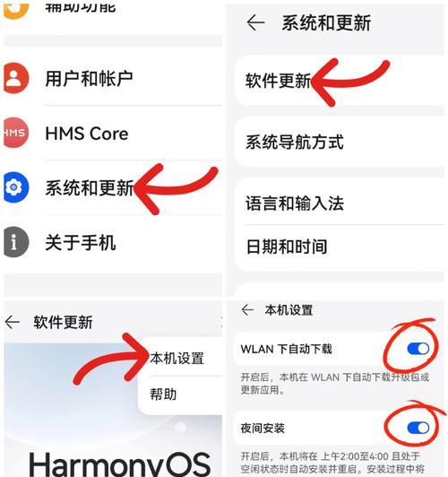 探索以root权限开启的世界（解锁无限可能，开启root权限的正确姿势）