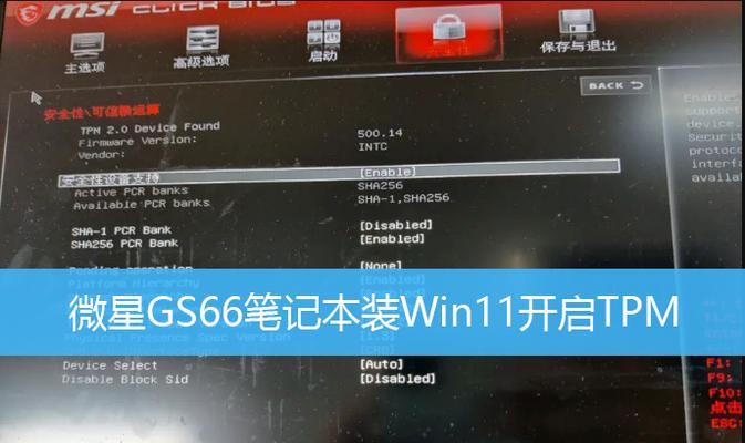 微星光驱装系统教程（用微星光驱装系统，让你的电脑焕然一新！）