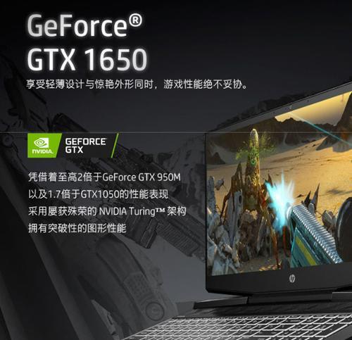 惠普光影5安装教程详解（让你的照片更美丽的安装方法）