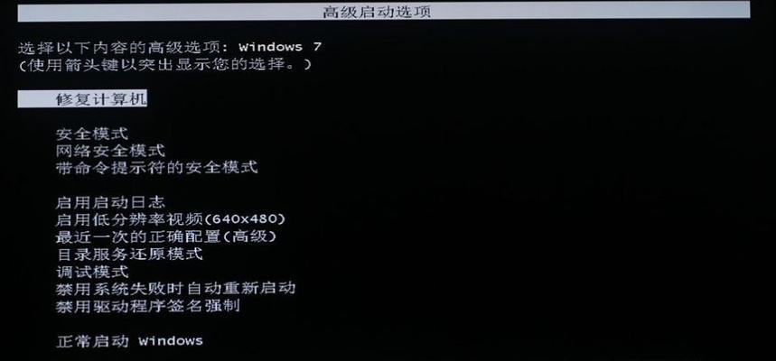 如何关闭电脑自动识别错误功能（简化操作、提高效率，关闭电脑自动识别错误功能）